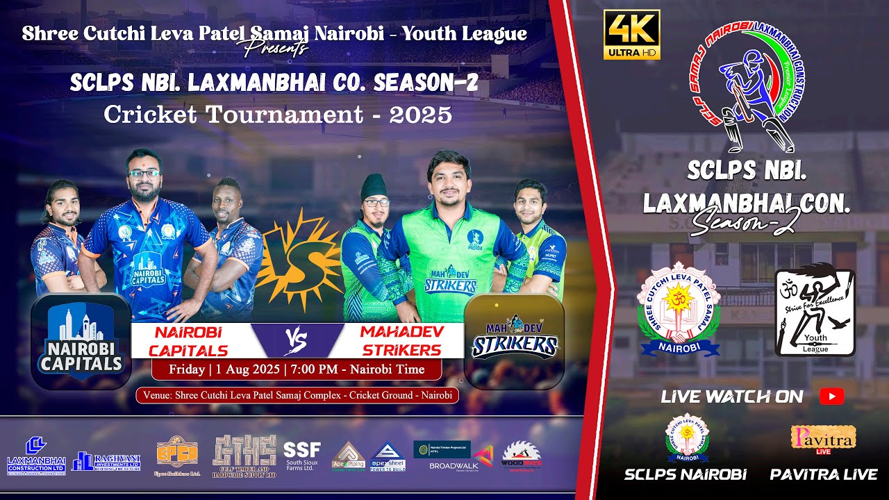 🔴Live T20 Cricket(Day-14) Game 15 :NAIROBI CAPITALS vs MAHADEV STRIKERS SCLPS NAIROBI LAXMANBHAI CON