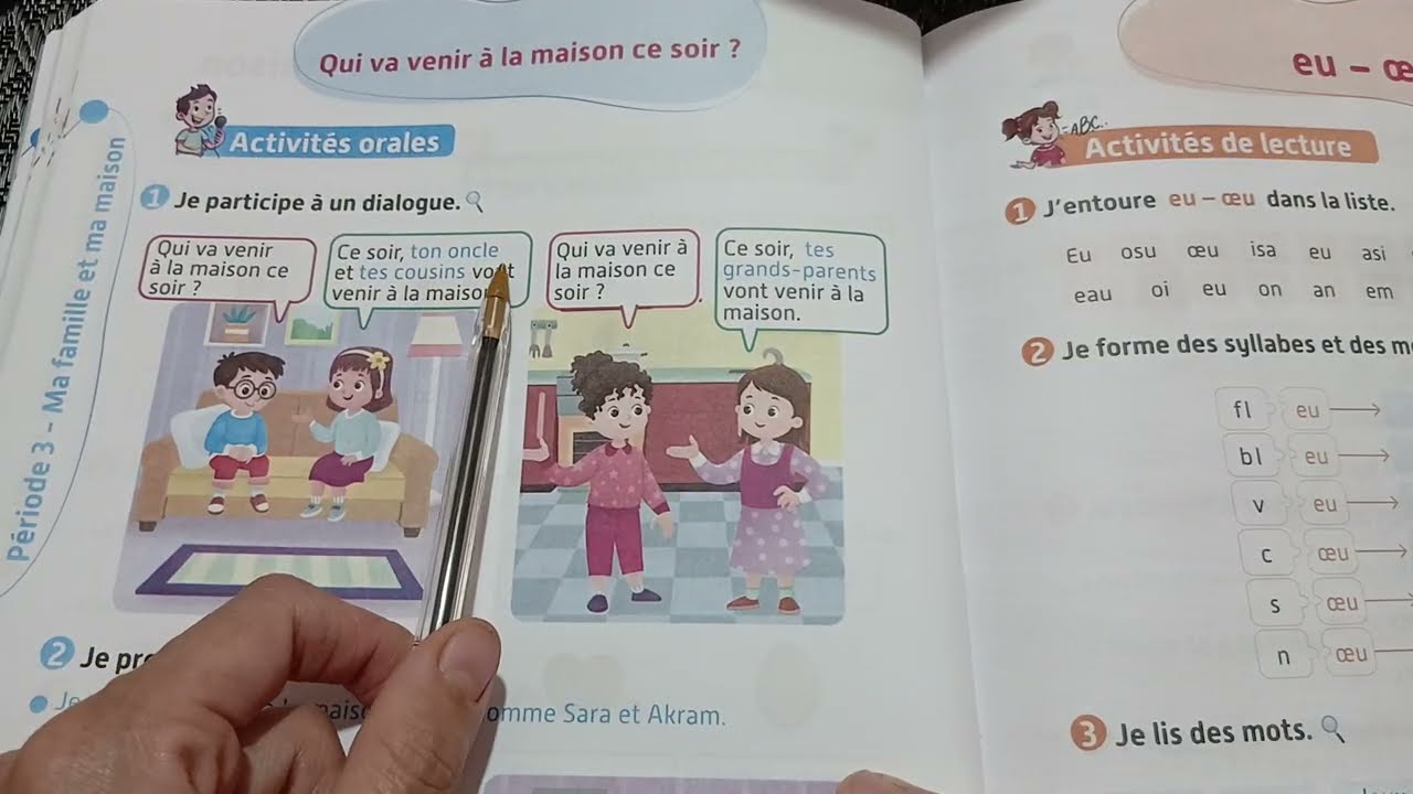 الفرنسية المدرسة الرائدة المستوى الثاني الصفحة 66 67