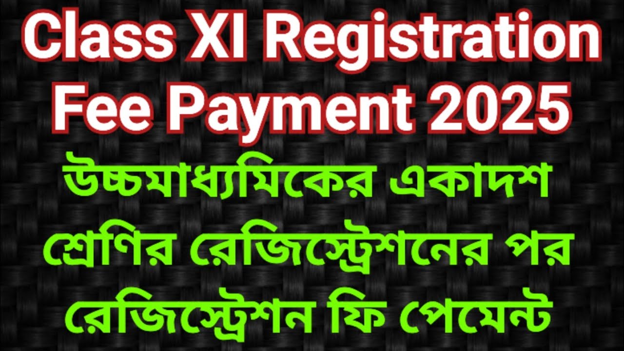 Class XI Registraion Fee Payment 2025 Full Proccess || H.S. Registration Fee Payment 2025