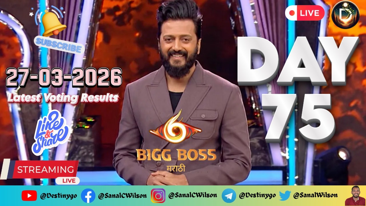 🔴LIVE : Bigg Boss Marathi Season 6 Voting Result 27-March-2026 Day 75 #jiohotstar #biggbossmarathi