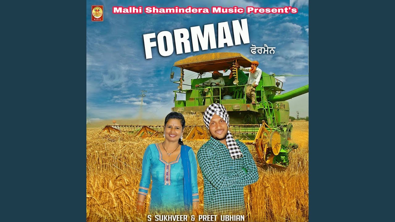 Forman