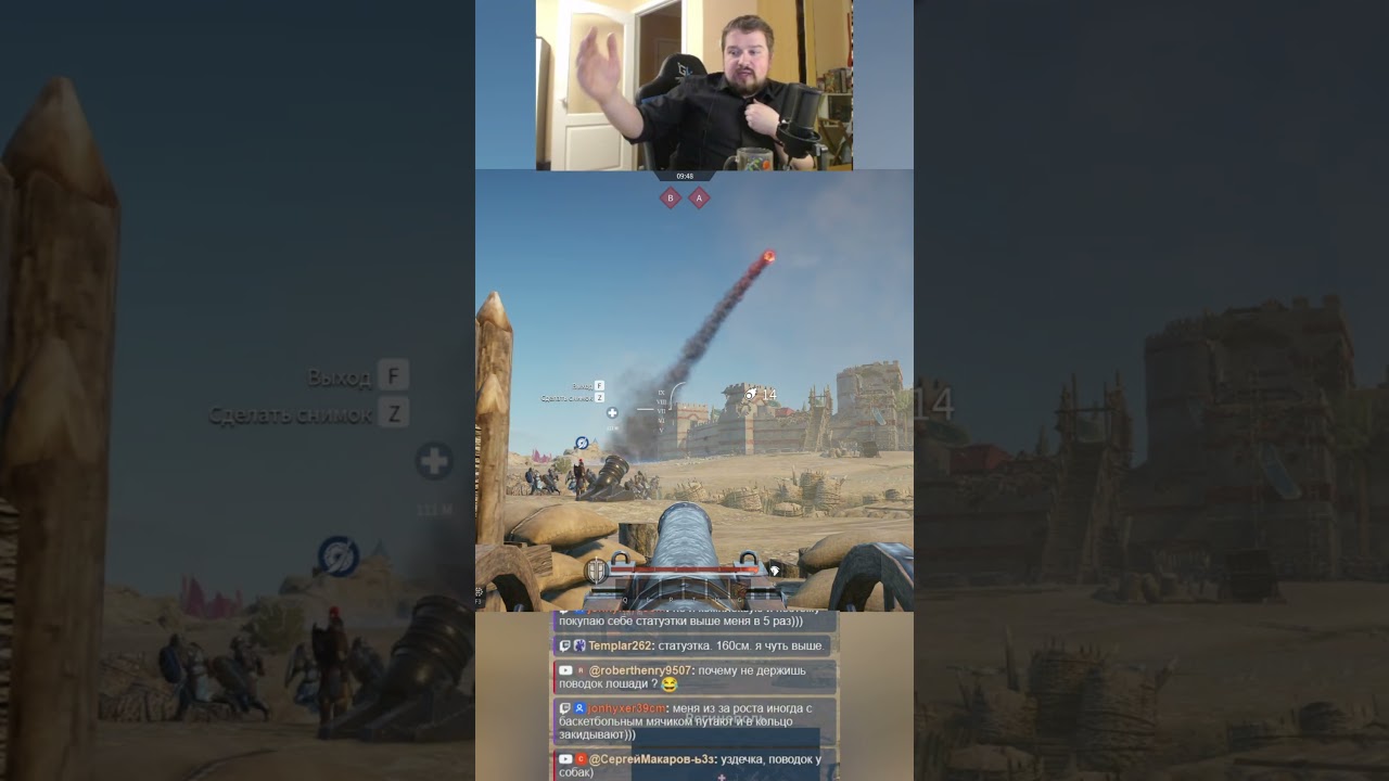 Шокирующая правда о кб #conquerorsblade #мморпг #игры