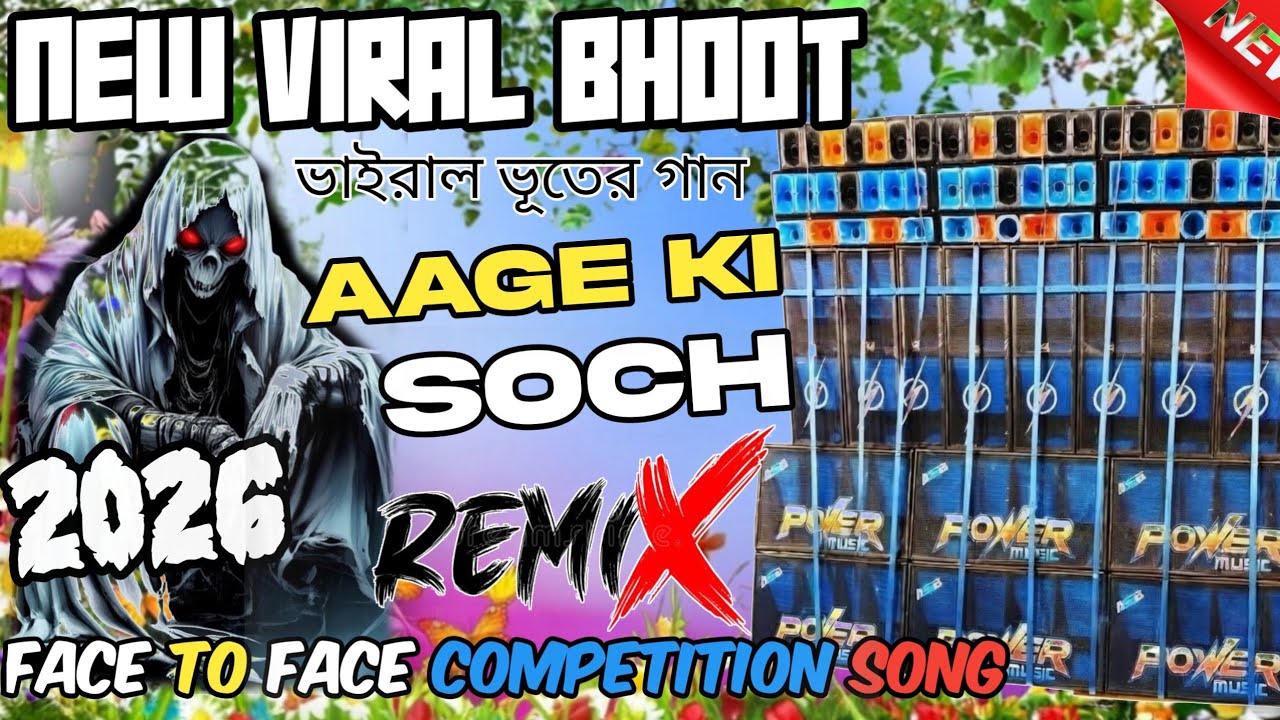 🔥 Aage Ki Soch 💥 Kings Of Style 1 Step Uran Crow! 😈 Long Humming Drop 🚀