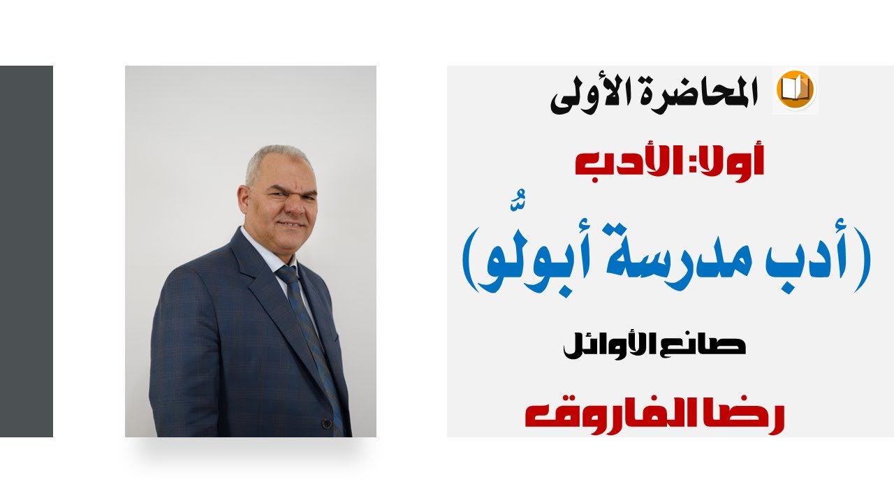 القسم الأول 