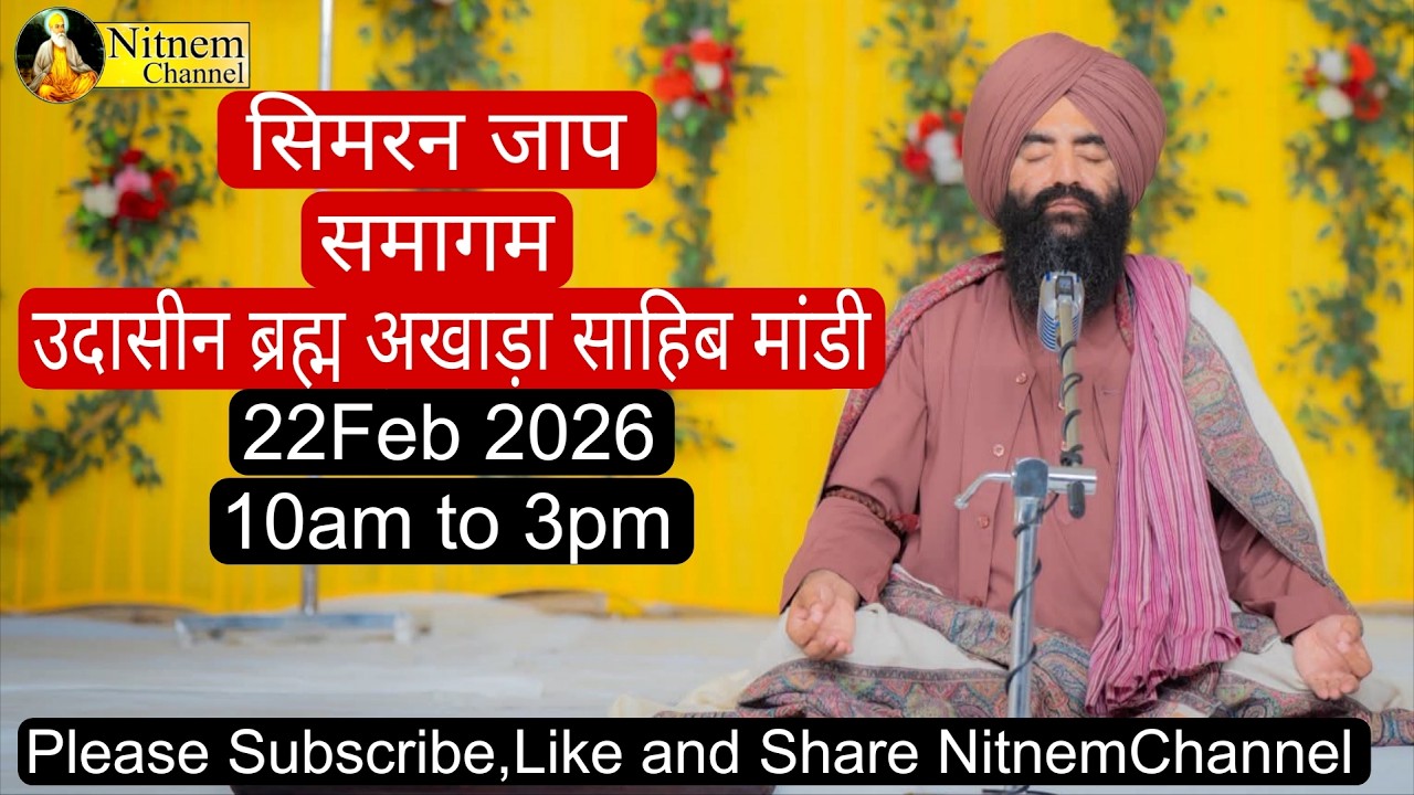 Live: सिमरन जाप समागम मांडी साहिब, #MandiSahib #NitnemChannel #Sikh #Mandi #mandilivetoday