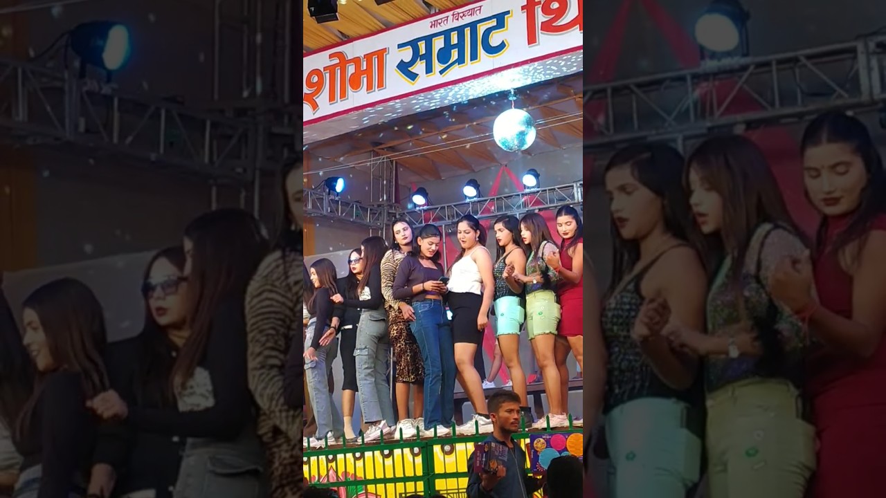 Sonpur mela 2024#bhojpuri Kajal #trending #song #youtubeshorts Shobha Samrat theatre