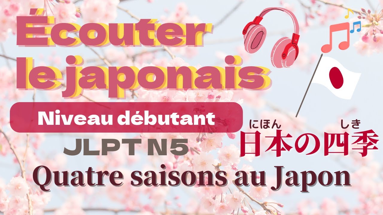四季 4 saisons au Japon: Compréhension orale en japonais JLPT N5  (niveau débutant) Cours de japonais!