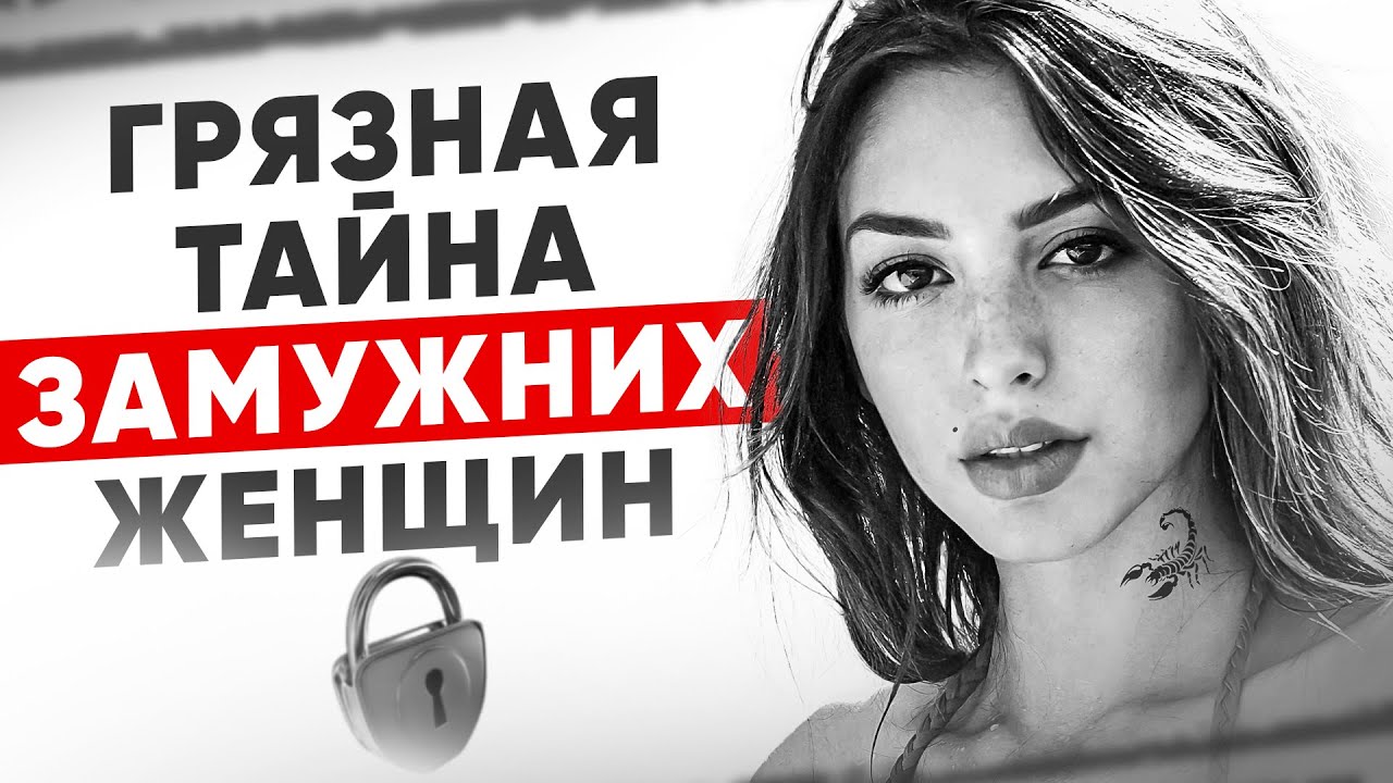 72% ЖЕНЩИН делают ЭТО