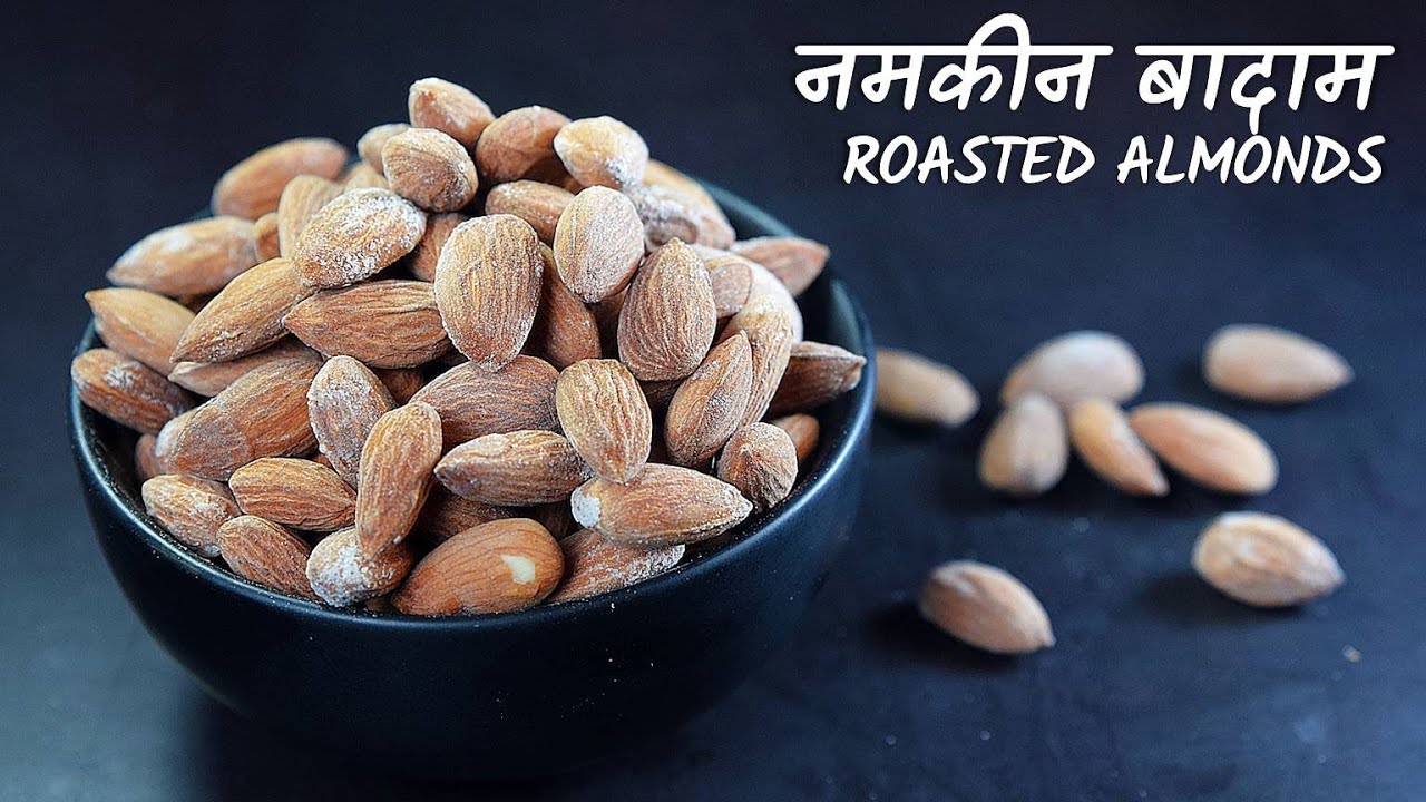 Crispy Salted Roasted Almonds | नमकीन बादाम बनाने का आसान तरीका | Namkeen Badaam