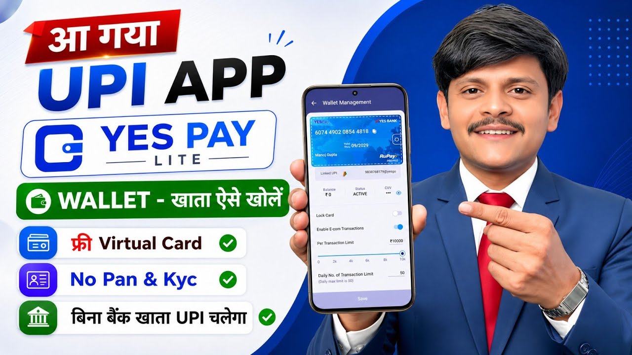 YES Pay Lite Account Open 2026 | Zero Balance Account | No Video KYC | UPI Id Without Bank Account