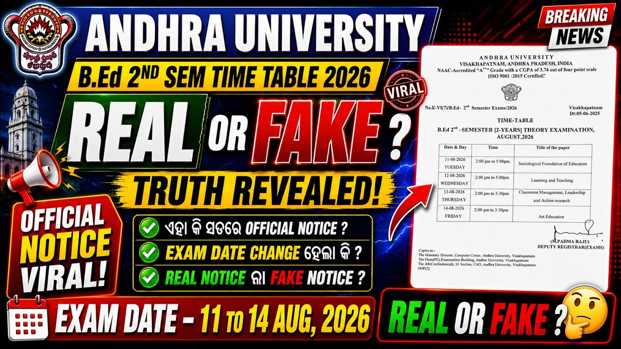 Andhra University B.Ed 2nd Sem Time Table 2026 Real or Fake? 😱 Official Exam Date 11 August 2026