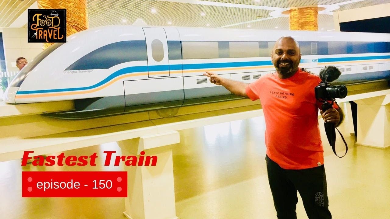 ചൈനയിലെ ബുള്ളറ്റ് ട്രെയിനിൽ ചക്കപ്പഴം | World's Fastest Train | Bullet Train Vs Magnetic Train