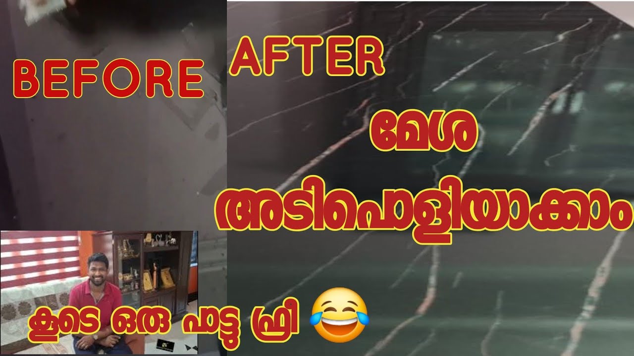 Old? Get New Look within minutes ഫർണിച്ചർ പഴയതായോ? വിഷമിക്കേണ്ട പുതുപുത്തൻ ആക്കാം കുറഞ്ഞ ചെലവിൽ!