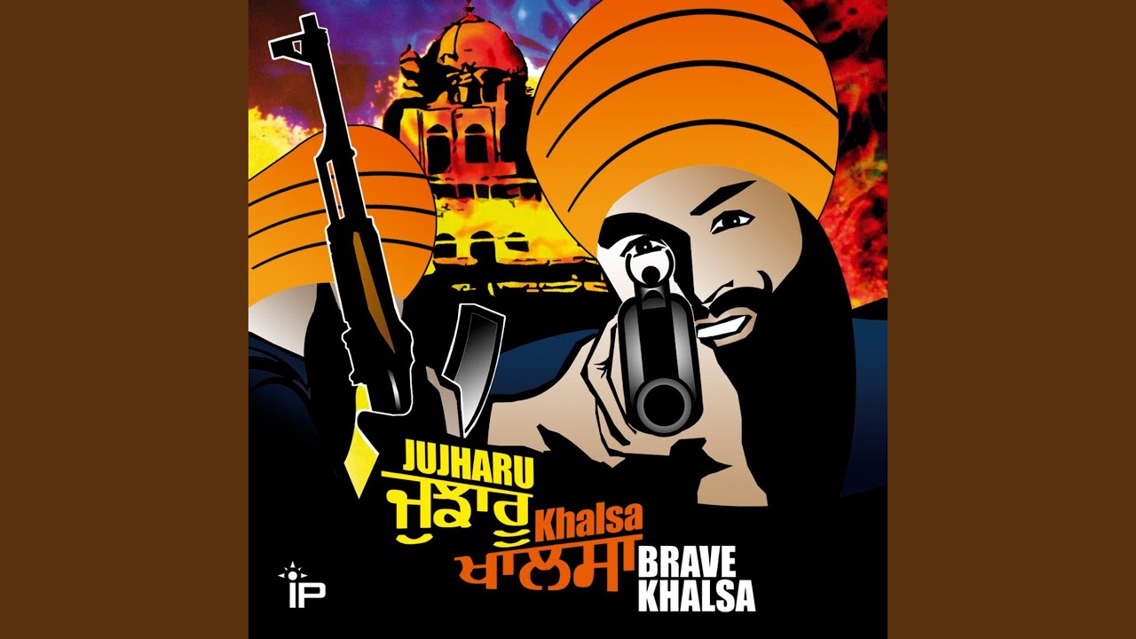 Shukar Dateya