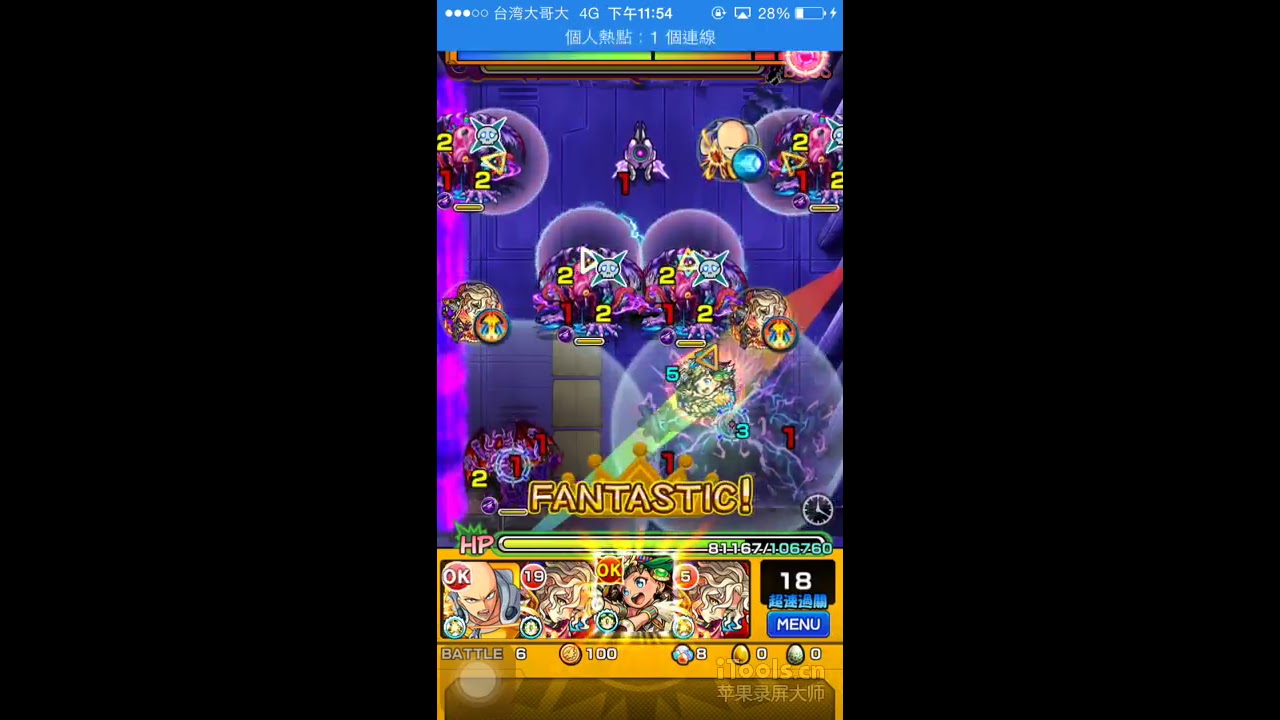 【海外版モンスト】ONE PUNCH MAN超究極 全宇宙的霸王 失心艦隊玩死波羅斯