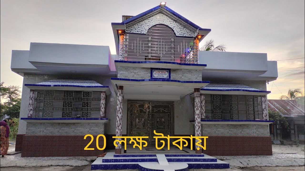 কম খরচে গ্রামে 5 রুমের বাড়ি খুবই সুন্দর 👌👌👌👌🏠🏠🏠