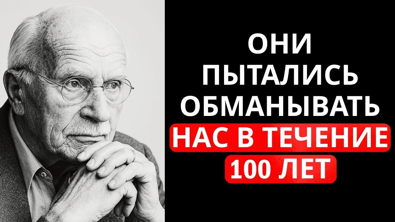 Юнг уже знал_ то, что Иисус сказал после воскресения, было внутренним призывом
