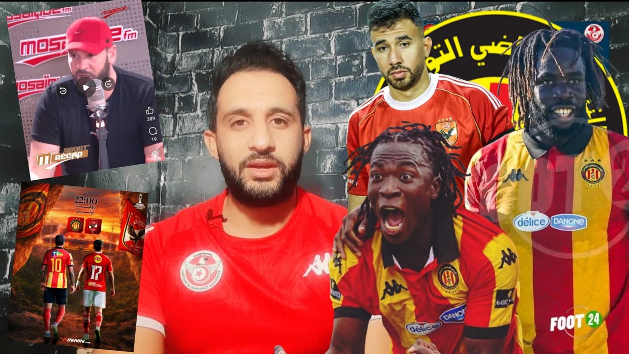 💥أسمع الهيشري يعطي خطة عبقرية للاطاحة بالأهلي🔥 كف باهي للأهلي🤣 معطيات هامة تعطي الأفضلية للترجي 🇧🇪