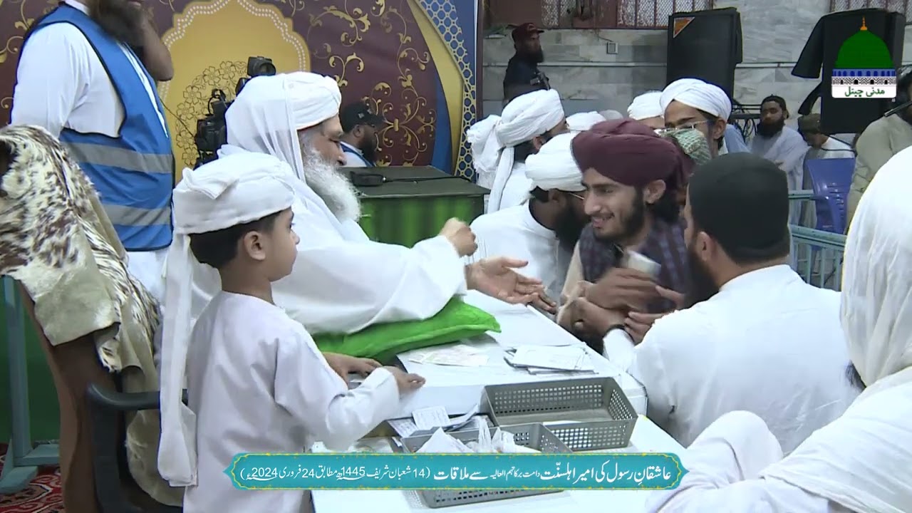 Maulana ilyas qadri se Mulaqat 24 February 2024