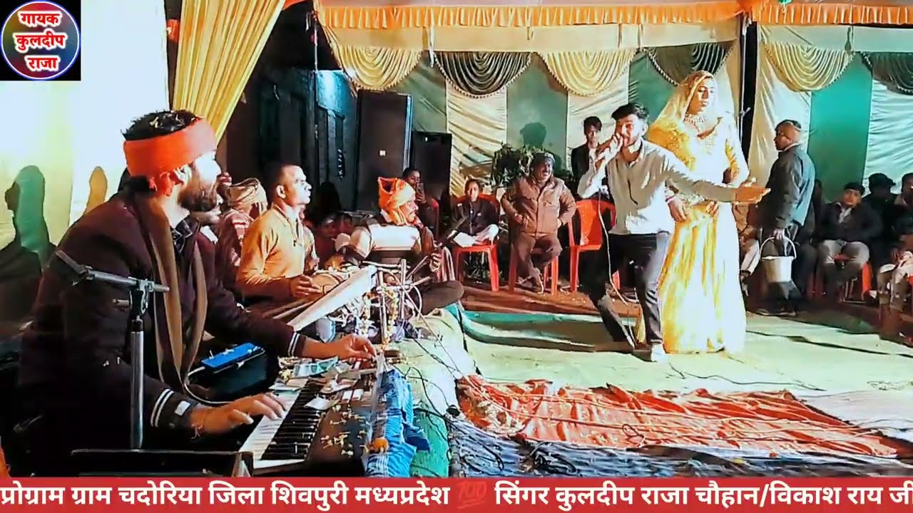 👉सुपरहिट कृष्ण भजन 💯 गायक कुलदीप राजा द्वारा बहुत सुंदर प्रस्तुति/ प्रोग्राम बुकिंग मो.7415448153