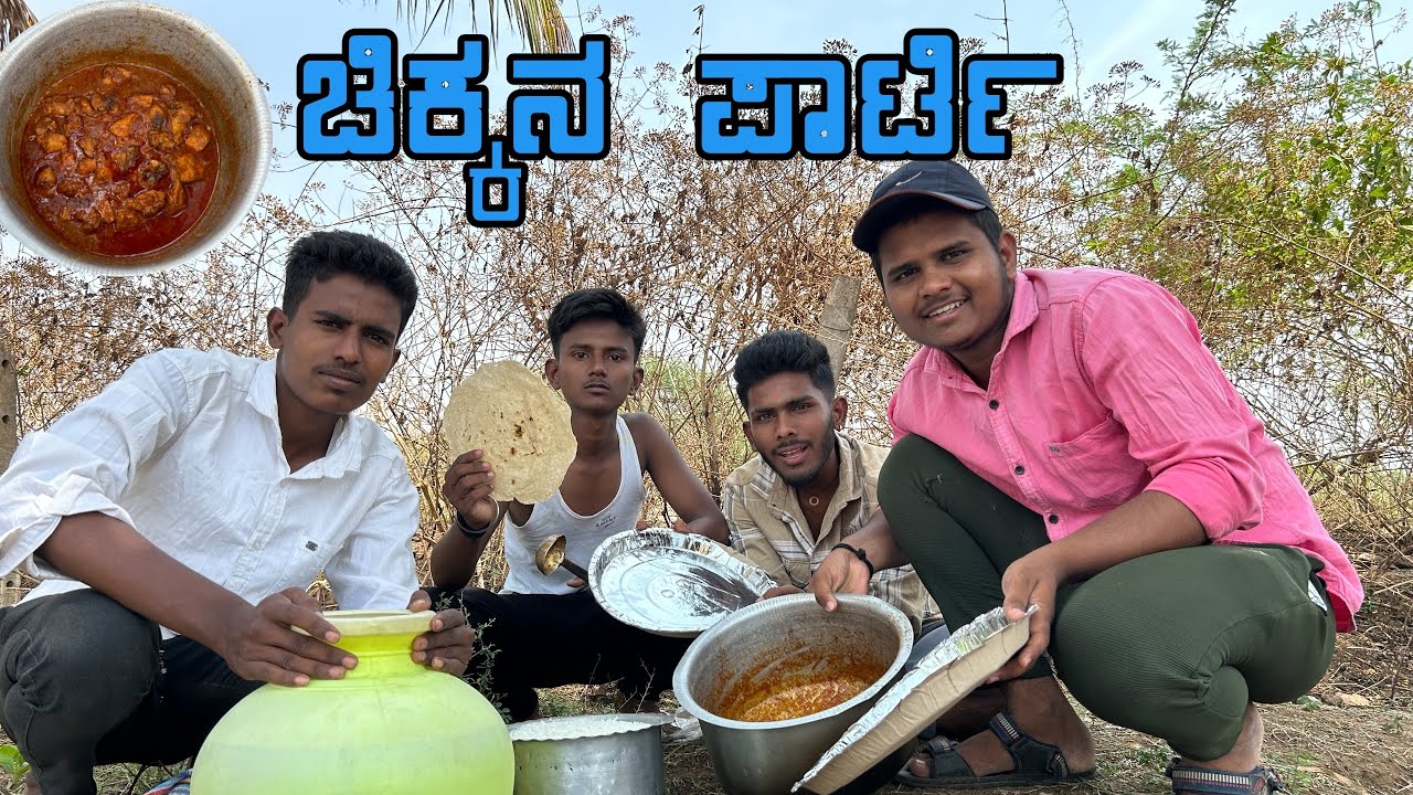 ಮಸ್ತ್ ಚಿಕನ್ ಪಾರ್ಟಿ | chikan party | Allabakshi Video | #bengaluru #kannada #public #india