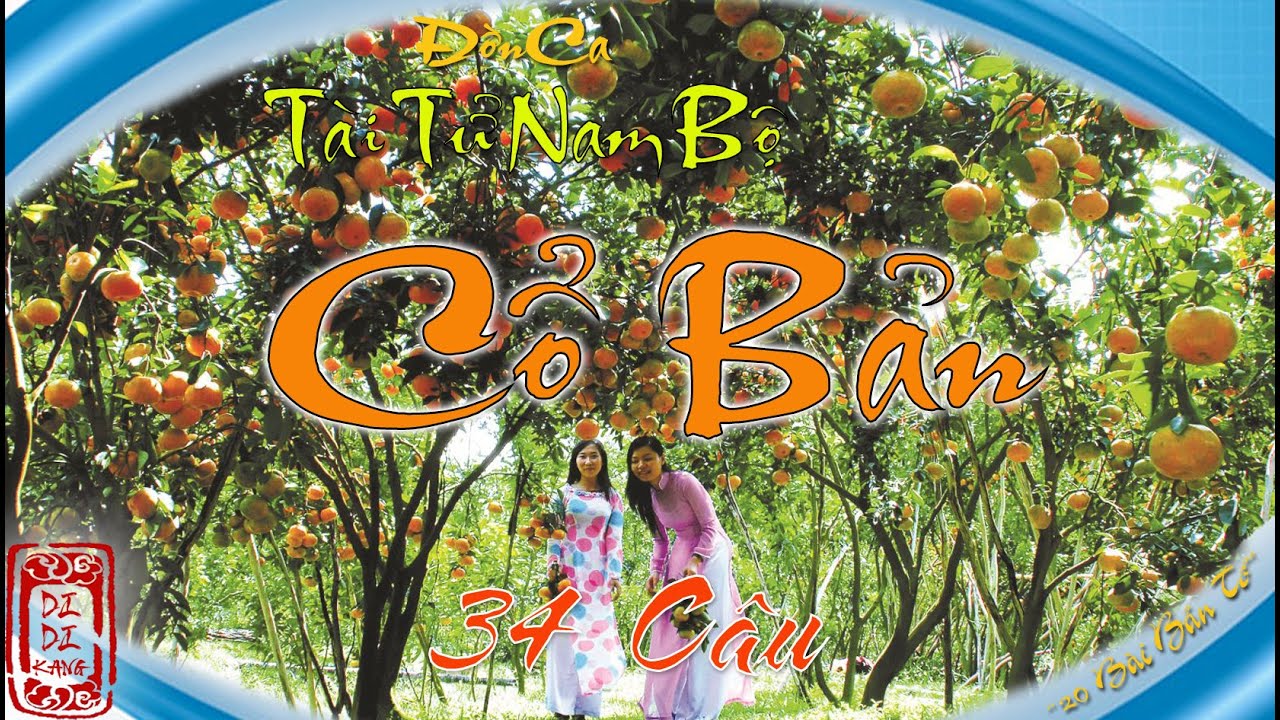CỔ BẢN - 34 CÂU | 20 BÀI BẢN TỔ ĐỜN CA TÀI TỬ NAM BỘ
