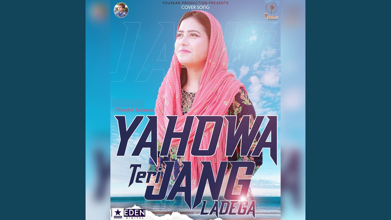 Yahowa Teri Jang Ladega