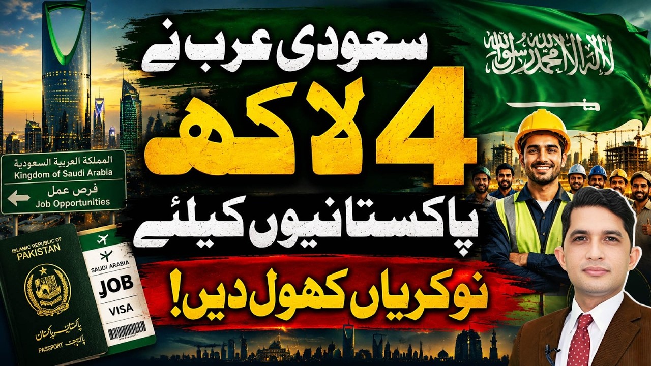 Saudi Jobs 2026: Massive Hiring for Pakistani Workers