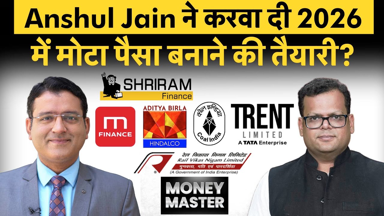 IRFC, M&M, Tata Capital, RVNL, SANDUMA, SWSOLAR, Apollo Hospital, Hindalco, Trent में क्या करें?