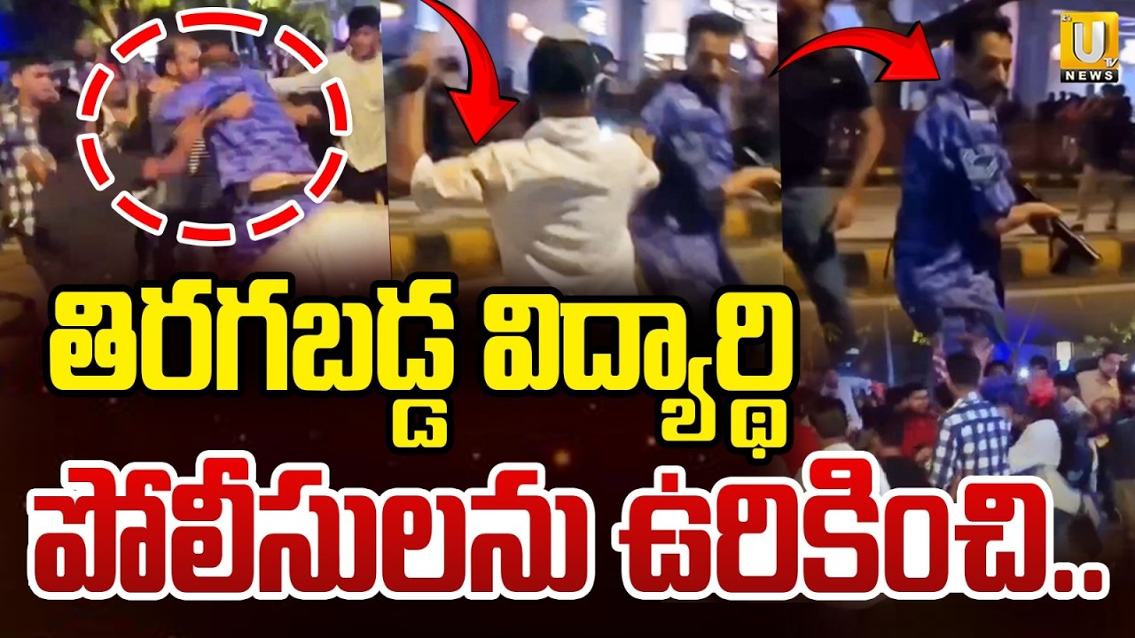 Delhi NEET Protest Turns Violent? | Students Clash with Police | Breaking News | ITS UTV News