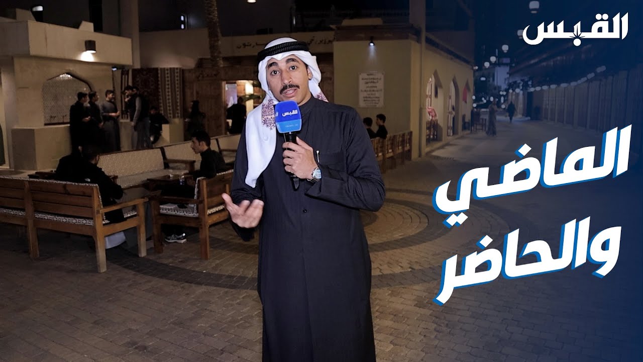 قهوة بوناشي و«بارتون».. تعاون يجمع الماضي والحاضر