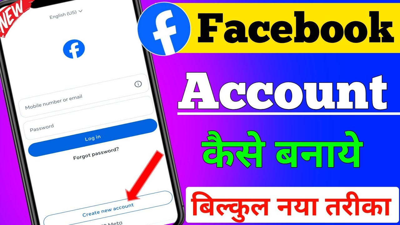 How to create Facebook account | Facebook id kaise banaye | Facebook account kaise banaye 