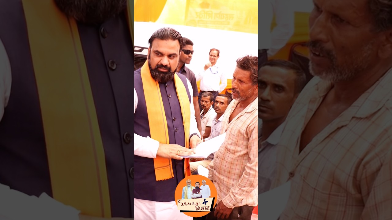 The messiah of the elderly, Honorable Deputy Chief Minister Samrat Choudhary! #samratchoudhary #B...