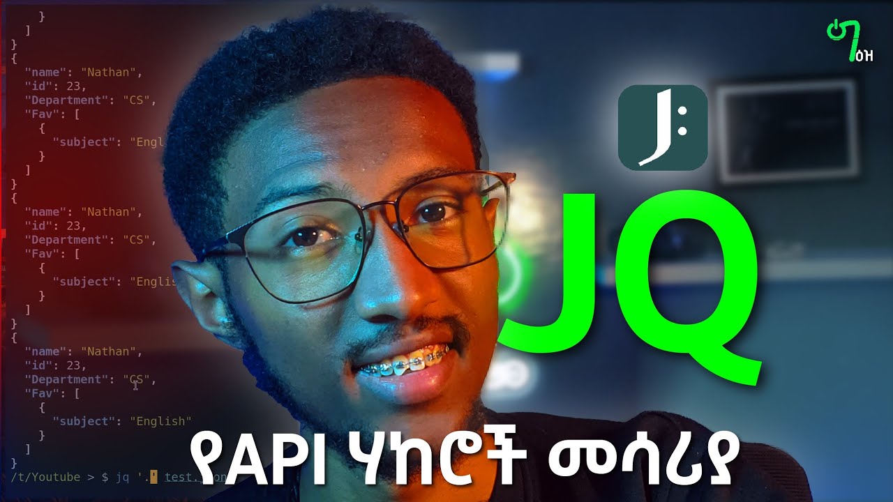 🟢 ልታውቁት የሚገባ የሀኪንግ መሳሪይ | JQ linux tool በአማርኛ