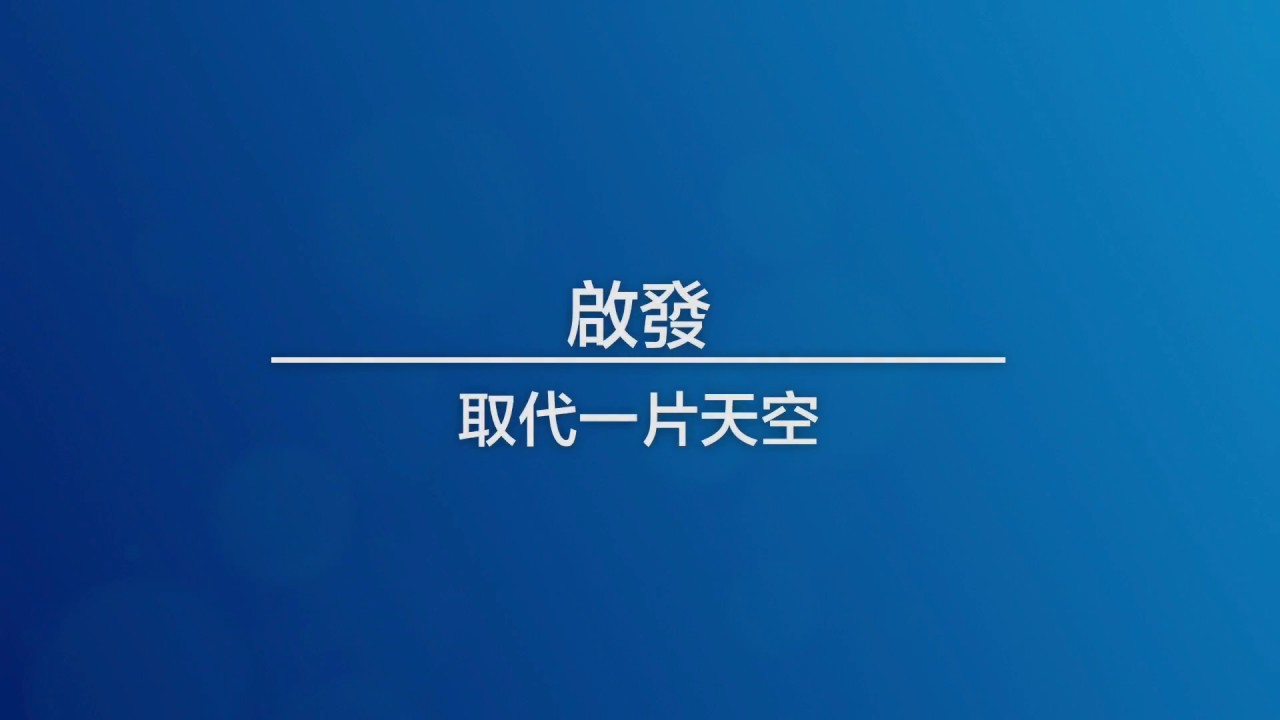 How to Replace a Sky in Luminar 2018