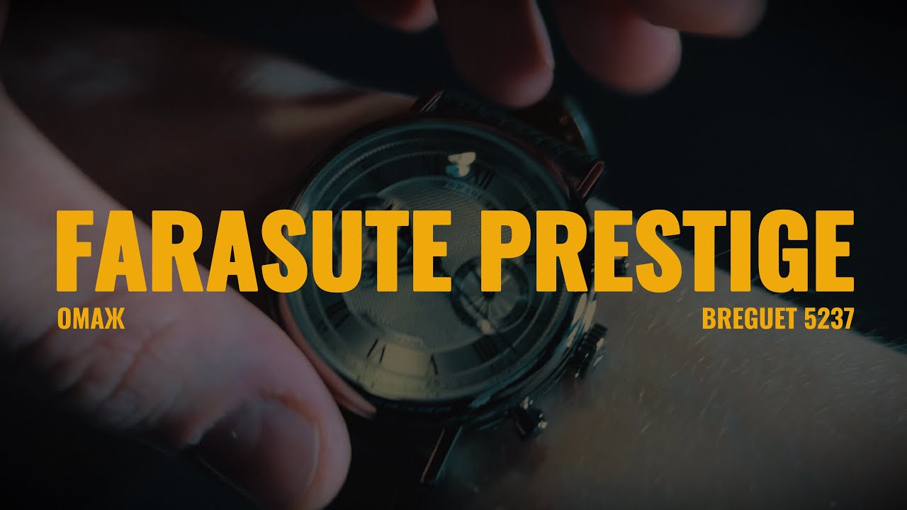 Обзор модели Farasute Prestige, созданной по мотивам Breguet 5237.