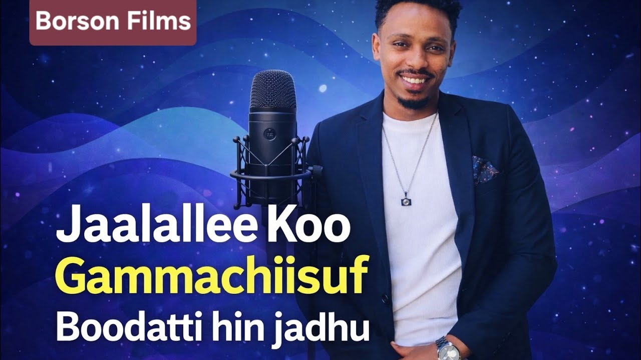  Jaalallee Koo Gammachiisuf Boodatti hin jadhu!