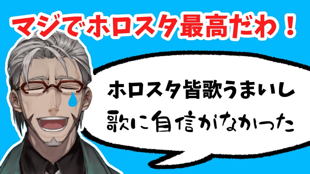【ホロスターズ切り抜き】涙を抑え切れなかったアルランディス【アルランディス】