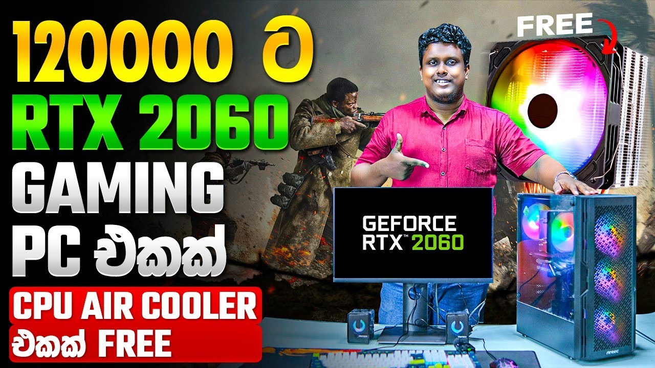 ඕනෙම Game එකක් බය නැතිව Play කරන්න  Budget Gaming PCඑකක් ! -  MD COMPUTERS 011 2755700