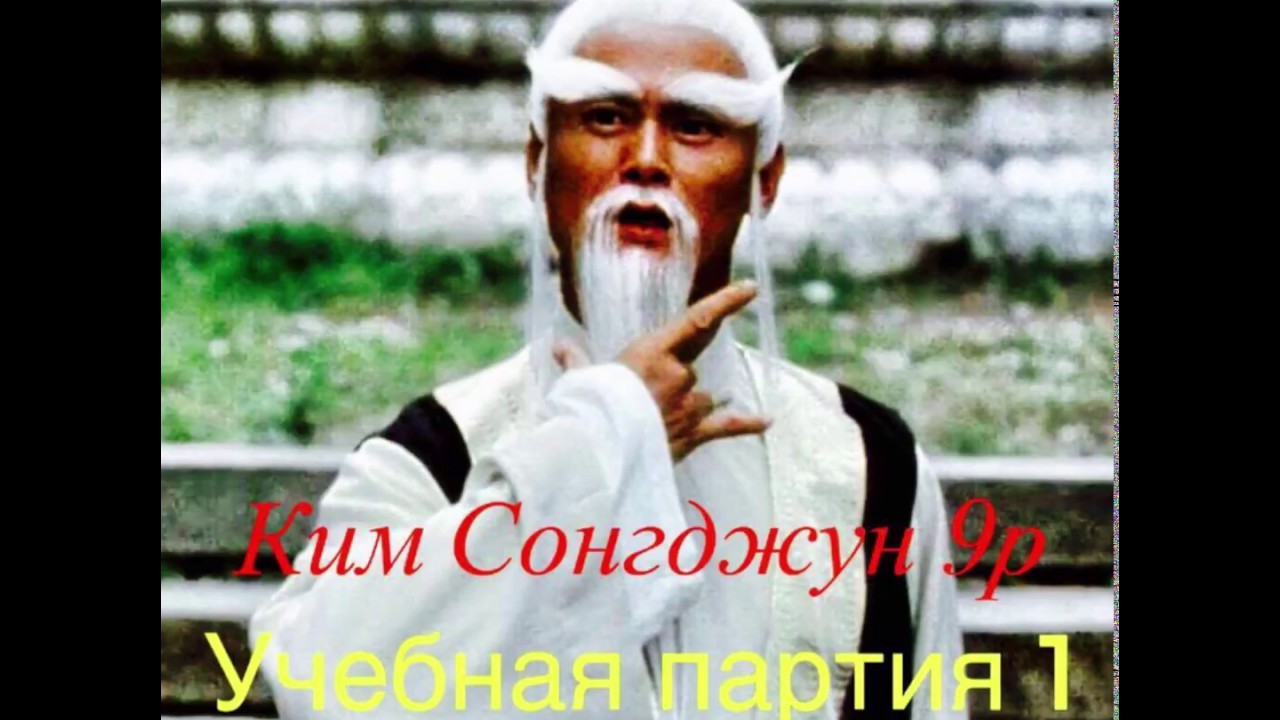 ИГРА ГО (Бадук). Учебная партия #1 с 9p: разбор полетов.