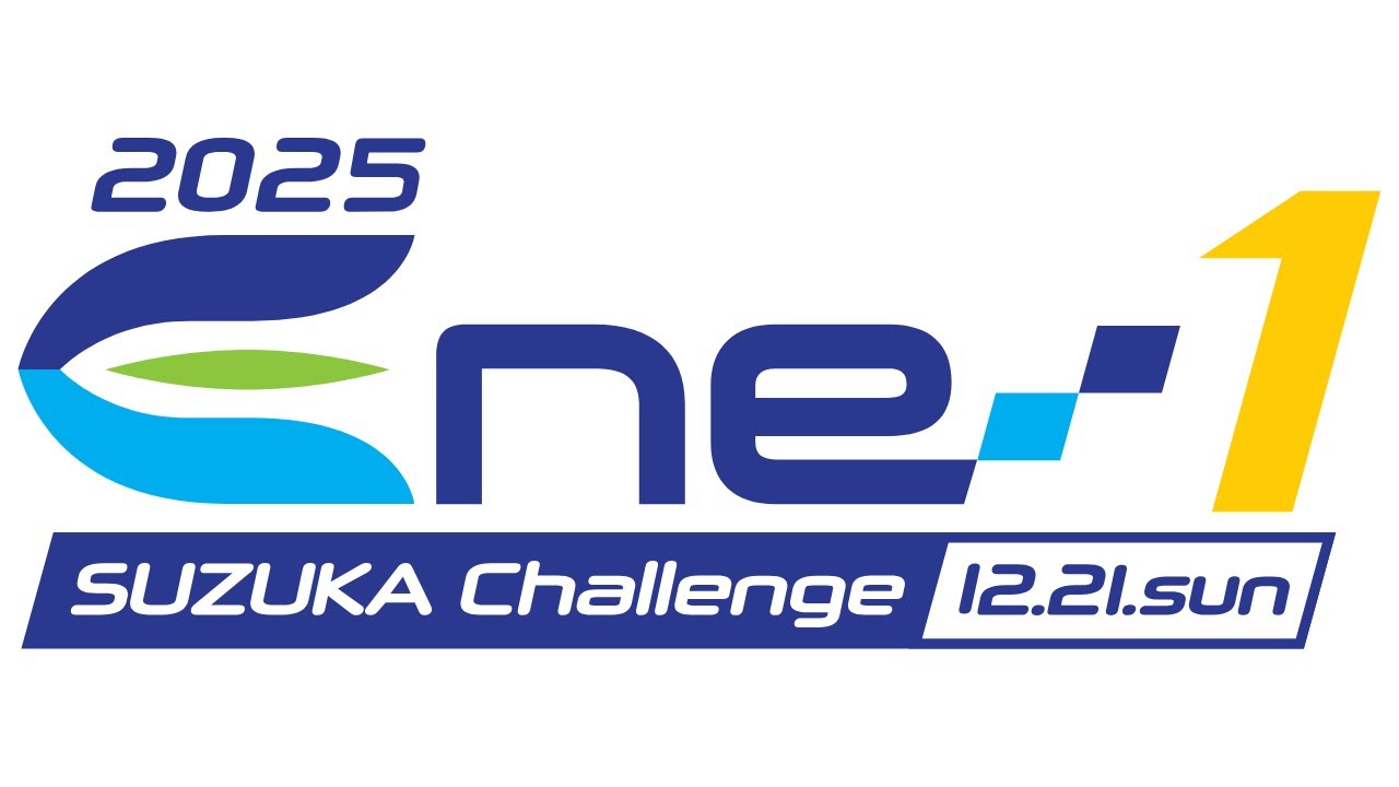 2025 Ene-1 SUZUKA Challenge