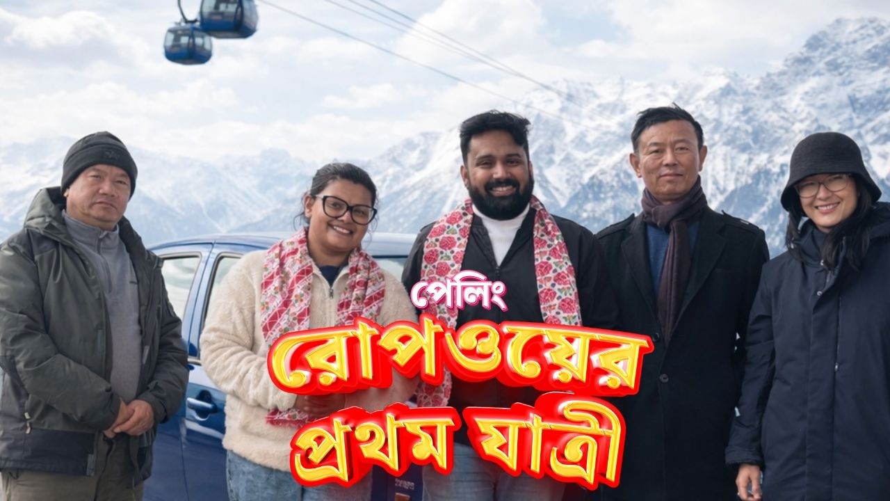 We Became the First Passengers of Pelling Ropeway | Road Trip