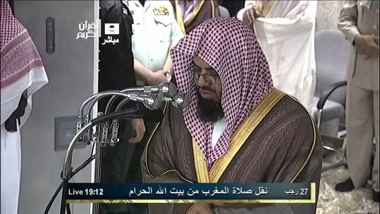 صلاة المغرب للشيخ الشريم بحضور الملك عبدالله 27-7-1433