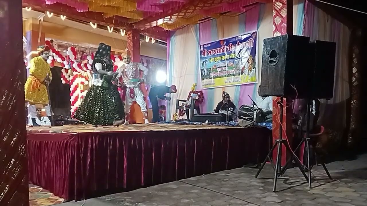 14 फ़रवरी 2026