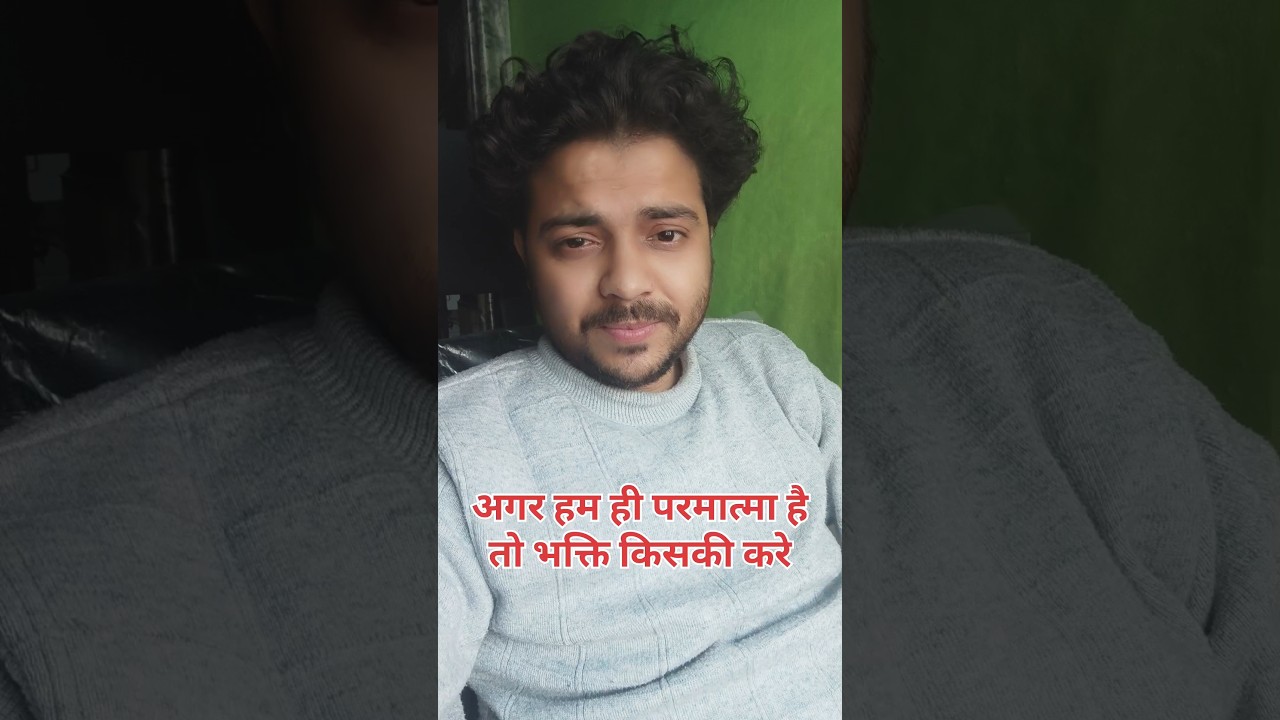 Если я Бог, то я Бог #сатлокашрам