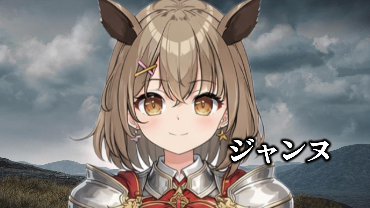 EN/ES/JP Subs【同時視聴】Amazon primeでジャンヌを見よう！