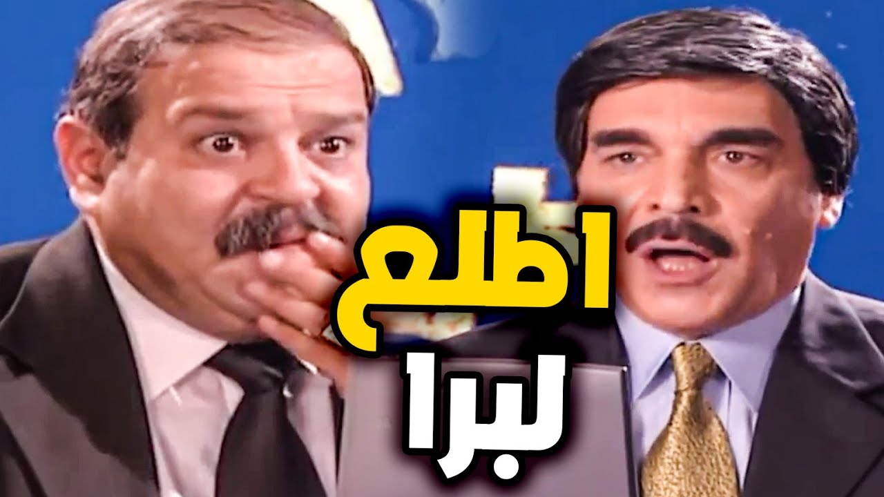 جمع المسؤولين وعملهم اختبار والخسران طردوا لبرا القاعة بس الفائز الوحيد صدم الجميع