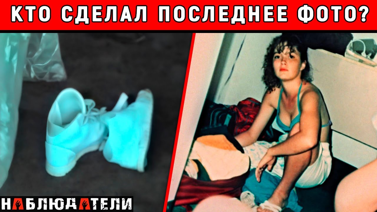 К такому копы были не готовы, но это было только начало. История одного серийного убийцы.