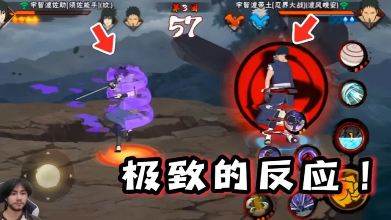 无敌反应！兄弟们觉得我这带土玩的怎么样呢~
