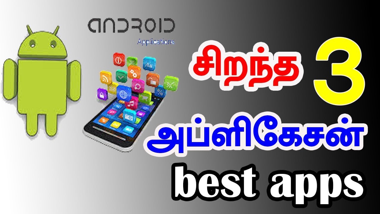 சிறந்த 3 அப்ளிகேசன் | Best 3 android apps |2017 december |Captain gpm